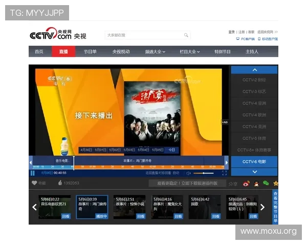 吉祥体育app咋样:赛事直播的画质优化与观看体验提升措施 吉祥体育app咋样:赛事直播的画质优化与观看体验提升措施