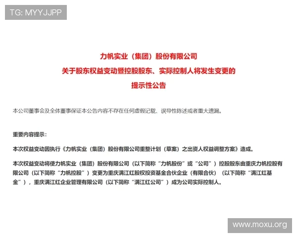 吉祥体育app能提现吗风险分析及保障资金安全的注意事项 吉祥体育app能提现吗风险分析及保障资金安全的注意事项