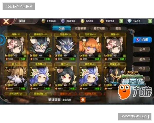 吉祥体育官网详细介绍各种热门网络游戏攻略与技巧，帮助玩家轻松提升游戏水平