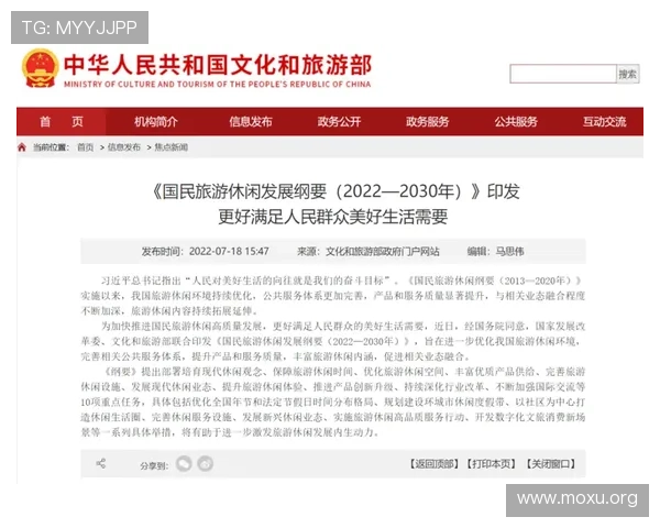 吉祥坊官网入口官方渠道，确保玩家第一时间获取最新赛事资讯与优惠活动