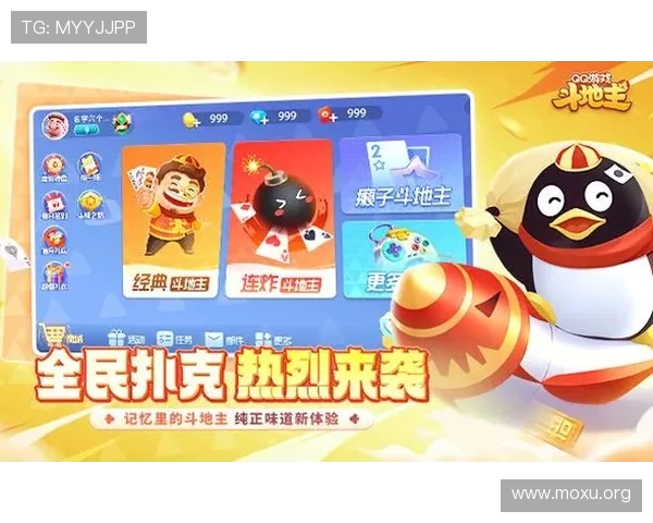 吉祥斗地主电脑版在线玩详细攻略帮助新手快速上手游戏技巧分享