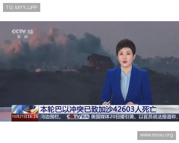 吉祥新闻直播间聚焦社会热点事件全景报道让你第一时间了解事件真相