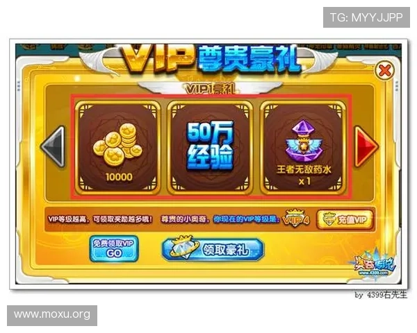 在吉祥体育官网上获取丰富的游戏礼包和专属优惠，享受更多实惠和福利体验