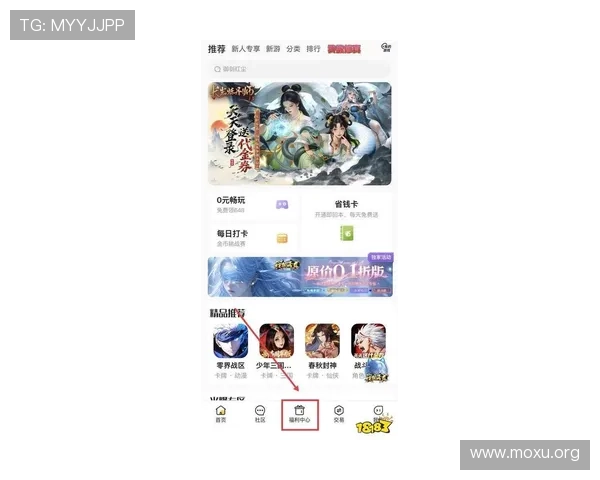 CQ9在线试玩最新优惠活动,享受丰富奖励和独家福利提升游戏乐趣 CQ9在线试玩最新优惠活动,享受丰富奖励和独家福利提升游戏乐趣
