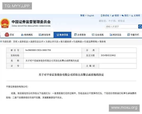 BTI体育登录入口安全保障措施,确保用户个人信息和账户安全无忧