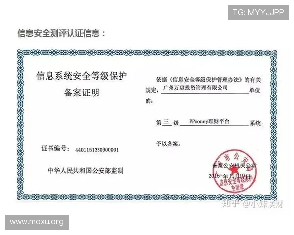 PP官网账号管理与安全设置详细教程保障玩家个人信息与游戏资产安全 PP官网账号管理与安全设置详细教程保障玩家个人信息与游戏资产安全
