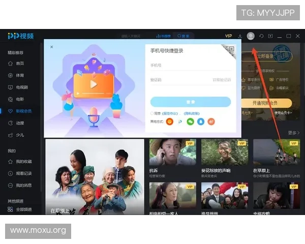 PP电子游戏官网入口最新官方登录地址，提供安全稳定的游戏体验与丰富的娱乐内容