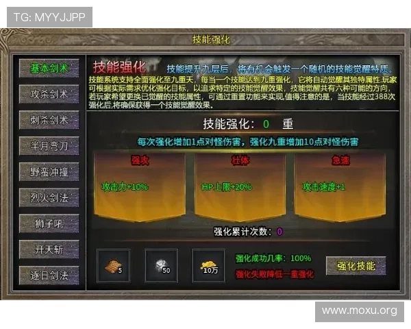 三公三孤玩法创新技巧分享激发玩家创造力提升游戏趣味性