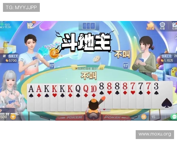 下载安装欢乐斗地主免费版，享受极速匹配和智能AI陪练，提升你的斗地主水平和策略能力