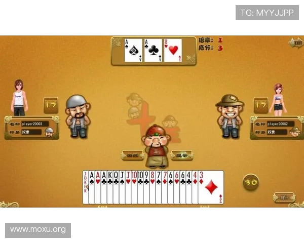 专业斗地主在线玩平台推荐安全稳定支持多种游戏模式