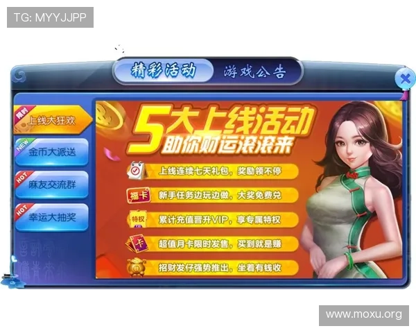 二人麻将真人版适合哪些玩家，分析不同玩家群体的游戏需求