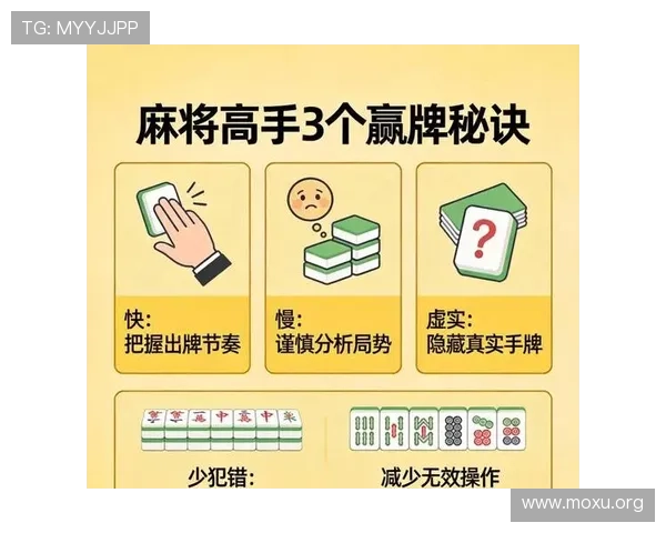二八杠游戏大全：二八杠游戏中的心理战术与策略应用提升获胜几率
