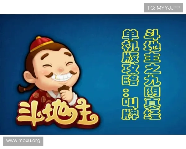 优质的斗地主小游戏大全平台推荐让你轻松找到最受欢迎的免费游戏资源