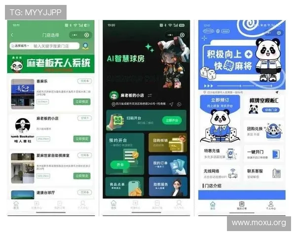元游棋牌大厅支持多平台无缝切换让玩家随时随地享受高品质棋牌娱乐体验
