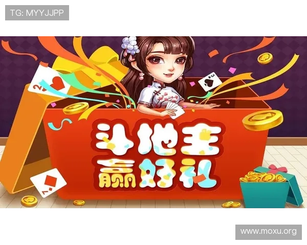 免费在线打牌游戏斗地主，随时随地享受真实对战乐趣