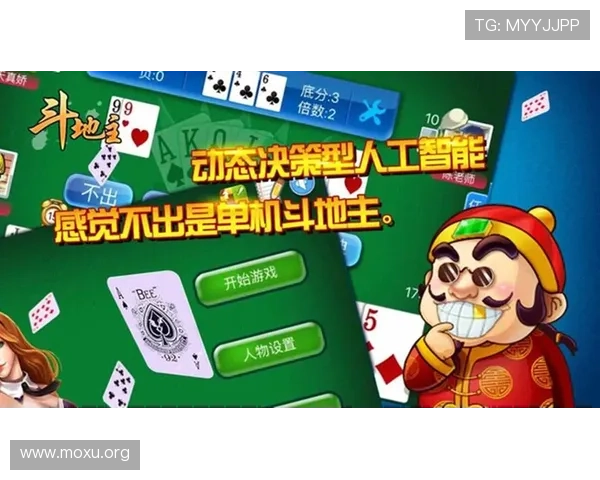 全民真人斗地主更新日志，了解每次版本升级带来的新变化和改进措施