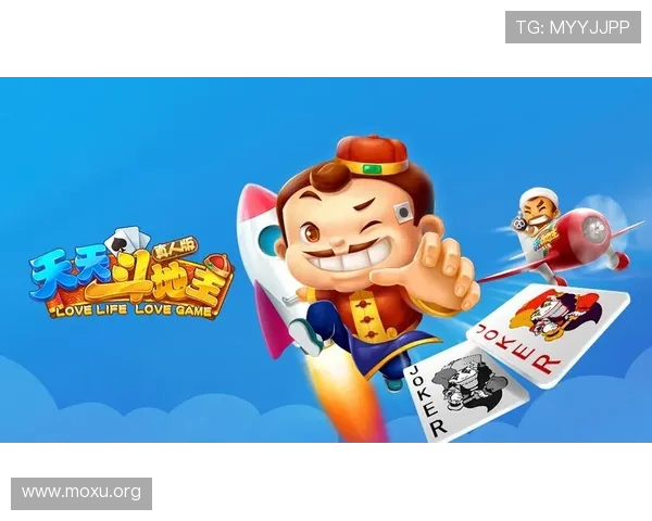 免费斗地主游戏大全，涵盖多种模式让你尽情享受棋牌乐趣