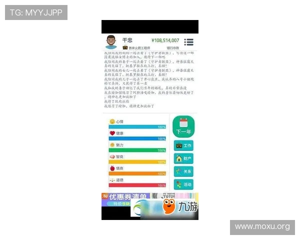 十三水官网游戏更新公告，第一时间掌握最新版本内容与优化措施