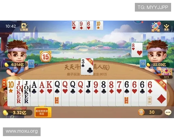 单机斗地主免费下载电脑版游戏，轻松上手适合新手玩家体验