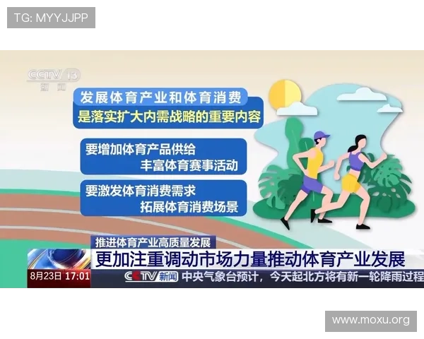 千赢体育未来发展趋势分析预测体育娱乐行业新动向与平台创新方向