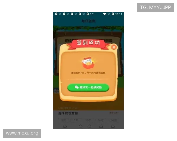 吉祥app安卓版功能全面介绍，助你快速掌握游戏玩法提升娱乐体验