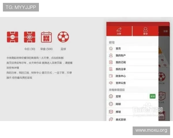 吉祥体育app常见问题与客服联系方式，帮助用户轻松解决使用难题