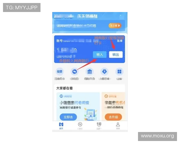 吉祥体育app能提现吗？如何确保提现快速到账的实用技巧分享