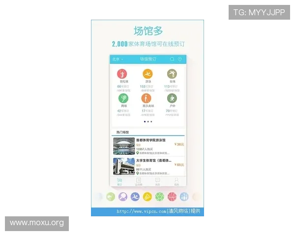 吉祥体育app安卓版最新版本下载安装指南与详细操作流程解析