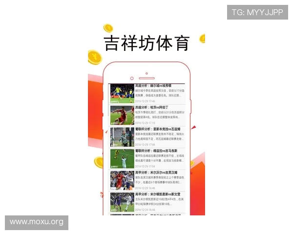 吉祥体育官网首页实时更新的赛事信息与直播资源让你不错过每场精彩对决