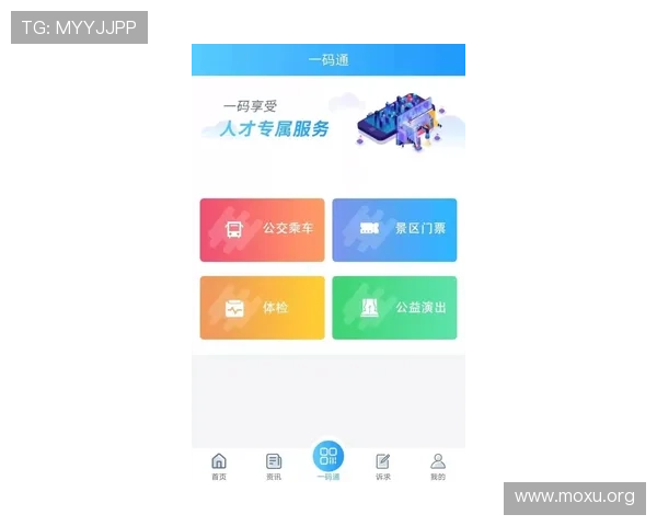 吉祥坊app最新优惠活动与福利礼包领取攻略助你享受更多专属福利 吉祥坊app最新优惠活动与福利礼包领取攻略助你享受更多专属福利