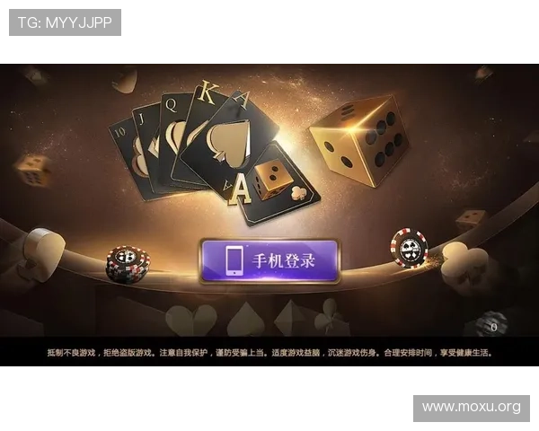 吉祥游戏棋牌电脑版安全稳定运行保障玩家畅快娱乐体验 吉祥游戏棋牌电脑版安全稳定运行保障玩家畅快娱乐体验