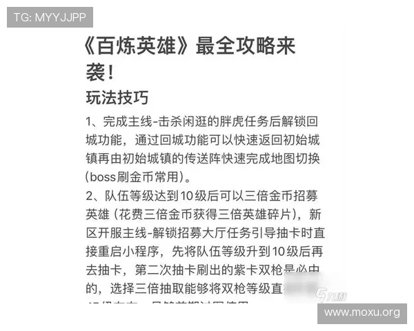 在疯狂游戏官网上获取最全面的游戏攻略与技巧，提升你的游戏体验与战斗力