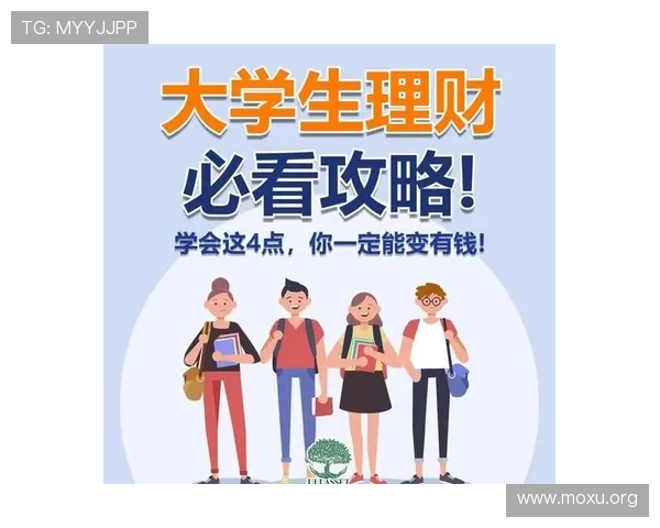 如何利用发财圈子中的资源和信息快速实现财务目标的实用方法 如何利用发财圈子中的资源和信息快速实现财务目标的实用方法