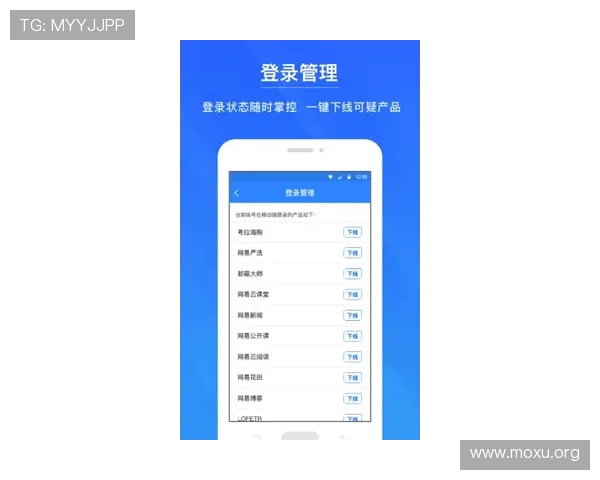 如何安全稳定地进行吉祥体育官网登录,保护个人信息避免账号被盗风险