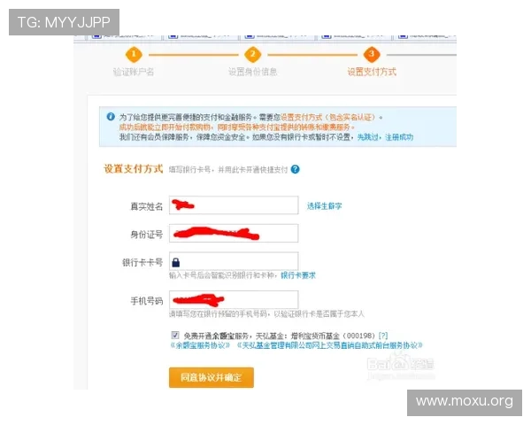 如何通过PP电子官方网站快速注册账号并保障账户安全的实用技巧 如何通过PP电子官方网站快速注册账号并保障账户安全的实用技巧